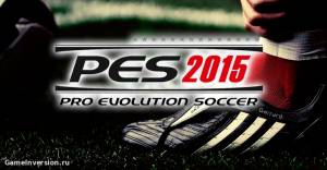 Pro Evolution Soccer 2015 [1.03] (RUS, Repack)