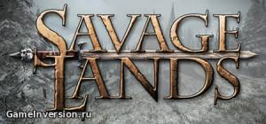 Патч [0.2.5] для Savage Lands (Игра по сети)
