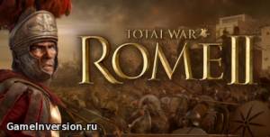 NOCD для Total War: Rome 2 - Emperor Edition [2.2.0]