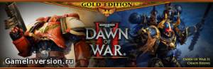 NOCD для Warhammer 40.000: Dawn of War 2 - Gold Edition [2.6.10236]