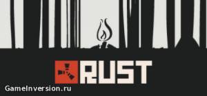 Rust [553573 - Eraly Access] (RUS, Repack)