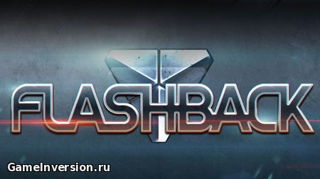 Трейнер (+5) для Flashback [1.2]