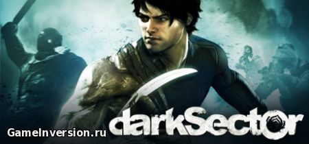 Трейнер (+6) для Dark Sector [1.0]