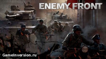 Патч [Update 3] для Enemy Front