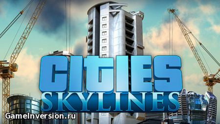 NOCD для Cities: Skylines [1.06]