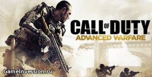 Трейнер (+14) для Call of Duty: Advanced Warfare [1.0 - Update 6]