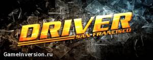 Патч [v.1.04] для Driver: San Francisco