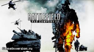 Трейнер (+5) для Battlefield: Bad Company 2 [All Version's]