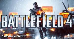 NOCD для Battlefield 4 [1.10]