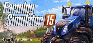 Farming Simulator 15 [1.2.0.0] + DLC (RUS, Repack)