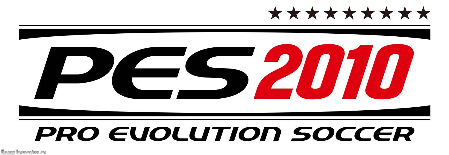 RSP10 - Pro Evolution Soccer 2010 (RUS)