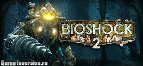 NOCD для BioShock 2 [1.0]