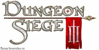 NOCD для Dungeon Siege 3 [1.0]