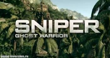 Русификатор для Sniper Ghost Warrior (текст)