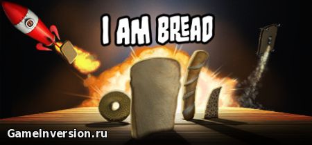 Трейнер (+3) для I am Bread [1.0]