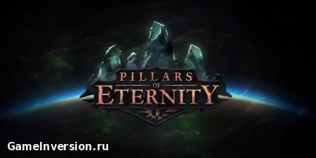 NOCD для Pillars of Eternity [1.0]