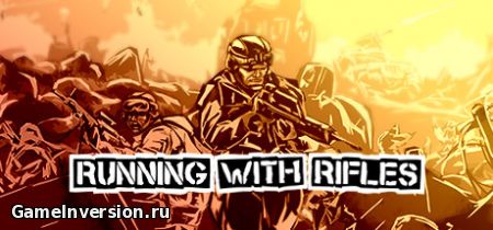 NOCD для Running With Rifles