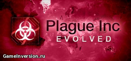 Русификатор (текст) для Plague Inc: Evolved