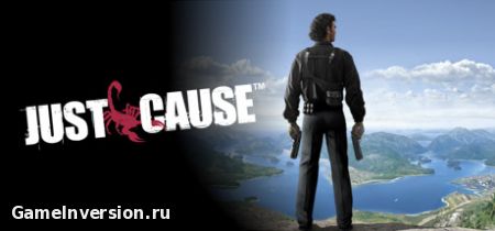 Трейнер (+9) для Just Cause [1.0]