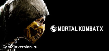NOCD для Mortal Kombat X [1.0]