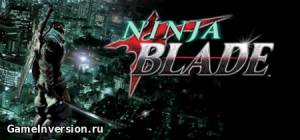 Русификатор (текст) для Ninja Blade