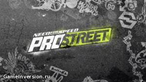 NOCD для Need For Speed: ProStreet [1.1]