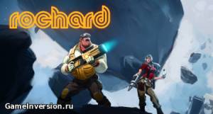 NOCD для Rochard [1.42]