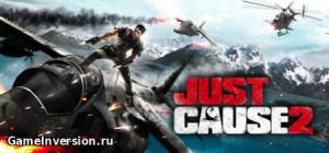 Трейнер (+13) для Just Cause 2 [1.02]