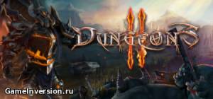 Dungeons 2 [1.1.4.g80ab42b] (RUS, Repack)