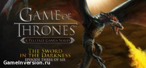 Game of Thrones - A Telltale Games Series [Episode 1-3] (RUS, Repack)