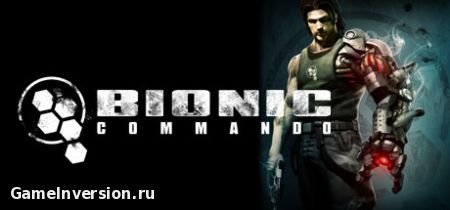 Трейнер (+9) для Bionic Commando [1.0]