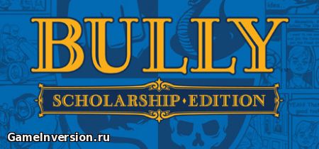 NOCD для Bully: Scholarship Edition [1.2]