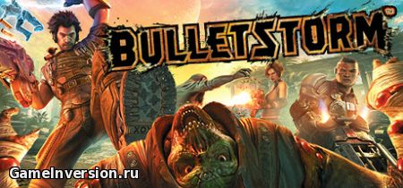 Трейнер (+6) для Bulletstorm [All Versions]