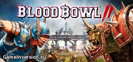 Blood Bowl 2 [1.8.0.20] (RUS, Repack)