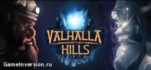 Valhalla Hills (RUS, Repack)