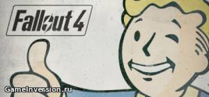 Трейнер (+20) для Fallout 4 [1.0-1.1.30]