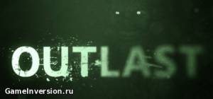 Трейнер (+6) для Outlast [1.0]