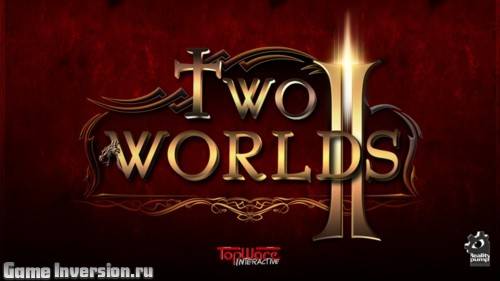 Патч v1.1 для Two Worlds 2