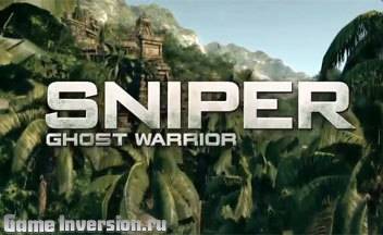 Патч v.1.01 для Sniper: Ghost Warrior