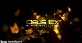 NOCD для Deus Ex:Human Revolution [Update 3]