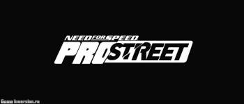 NOCD для Need For Speed: ProStreet [1.0]