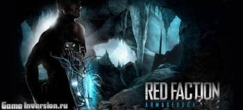 NOCD для Red Faction: Armageddon [1.0]