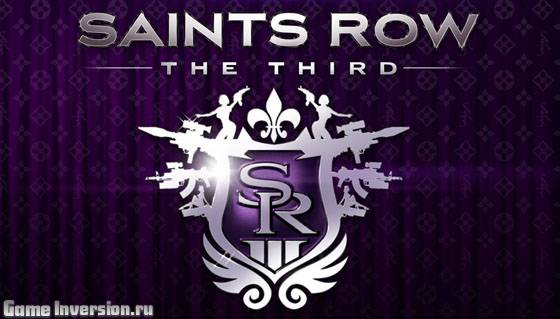 Русификатор (текст) для Saints Row: The Third