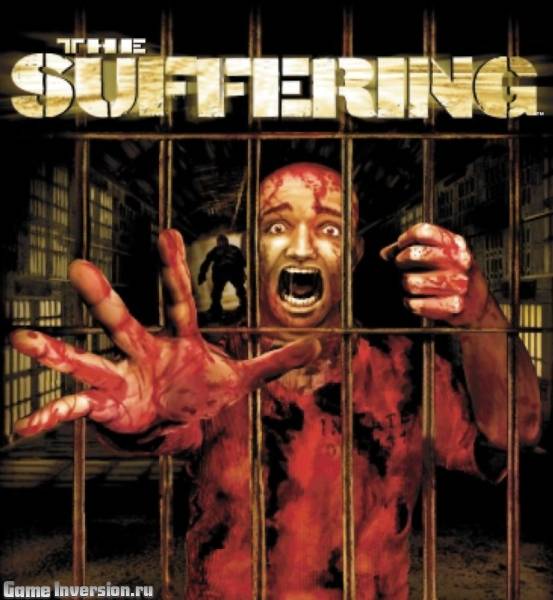 NOCD для Suffering [1.0]