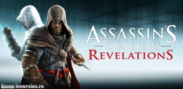 Русификатор (текст + звук) для Assassin's Creed: Revelations