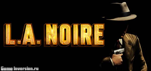 Трейнер (+4) для L.A. Noire [All Versions]