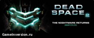 Dead Space 2 [Update 1] (Repack, RUS)