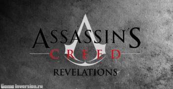 NOCD для Assassin's Creed: Revelations [1.0]