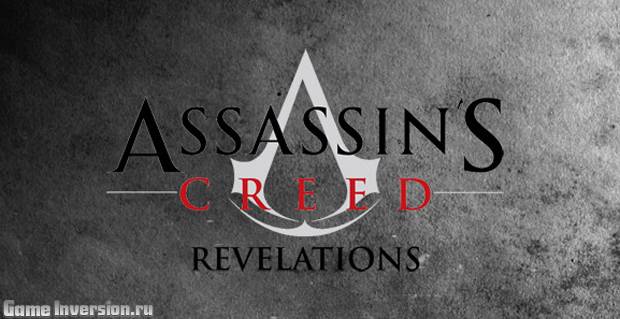 Assassin's Creed: Revelations [Update 1.03] + 6 DLC (Repack, RUS)