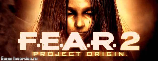 F.E.A.R. 2: Project Origin (Repack, RUS)